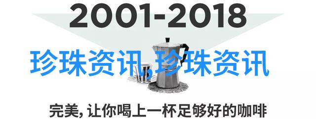 珍珠家人再齐聚 共商珍珠产业新发展